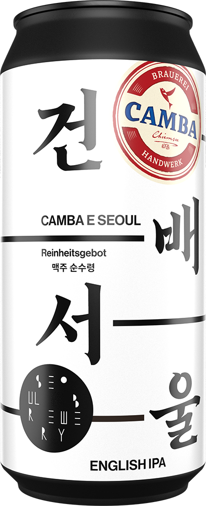Collab Camba x Seoul